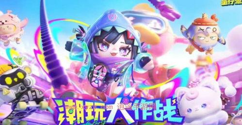 蛋仔最新金蛋皮肤爆料,揭秘最新金蛋皮肤神秘面纱  第2张